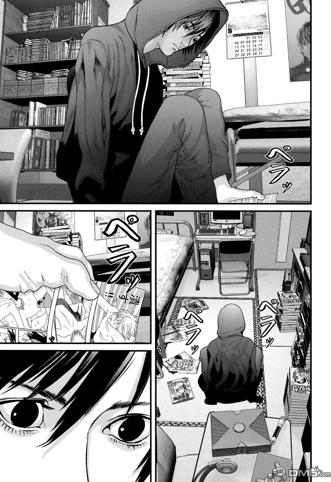 第73回 丧失