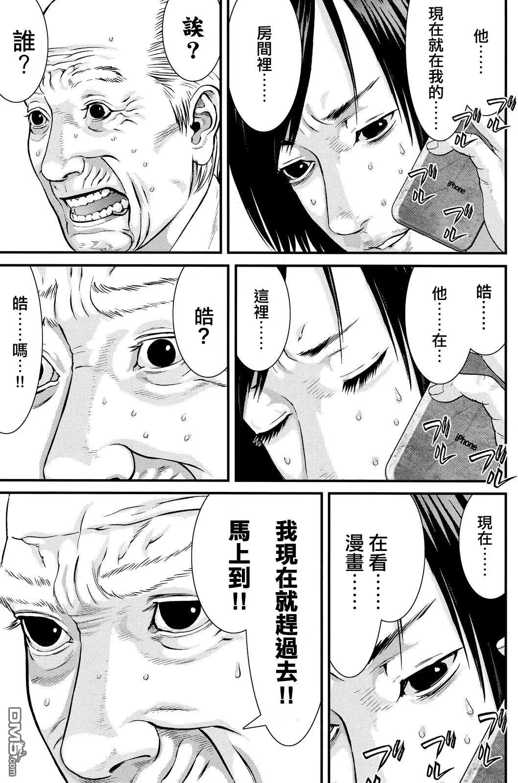 第73回 丧失