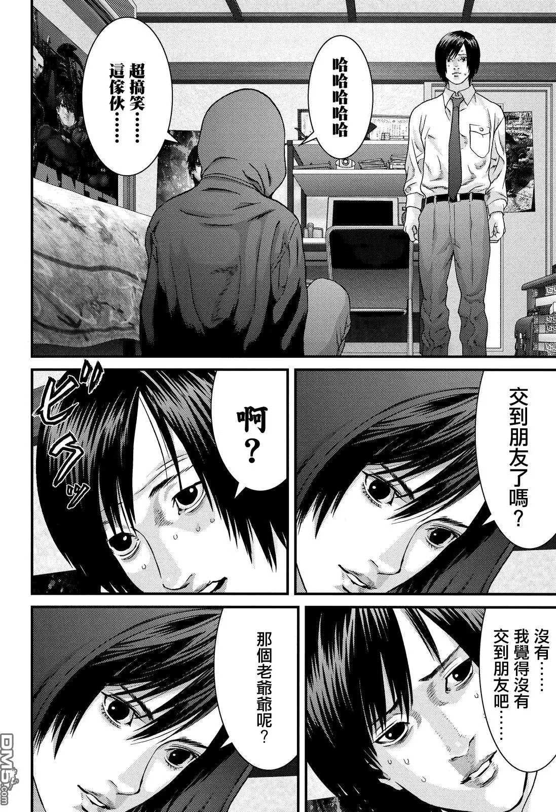 第73回 丧失