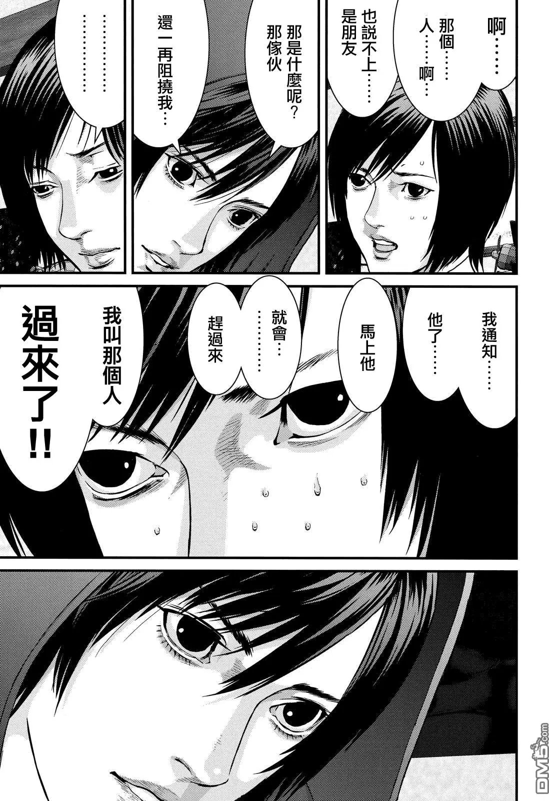 第73回 丧失