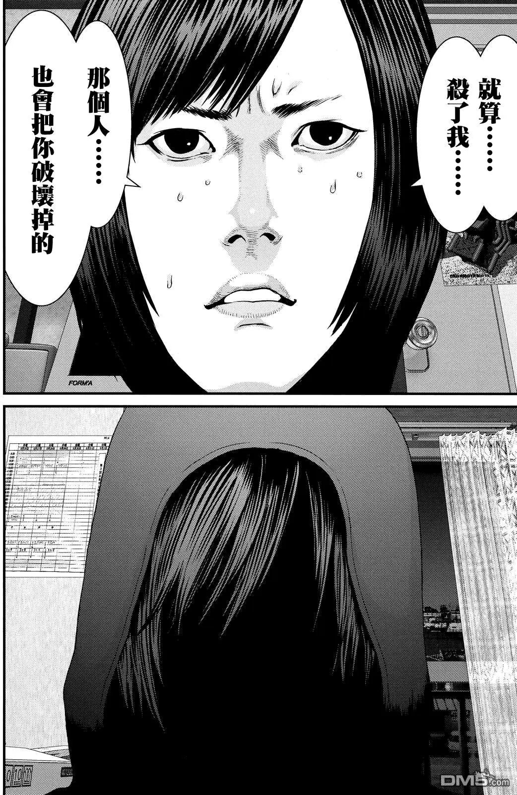第73回 丧失