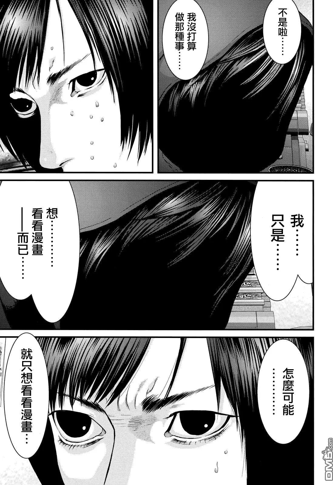 第73回 丧失