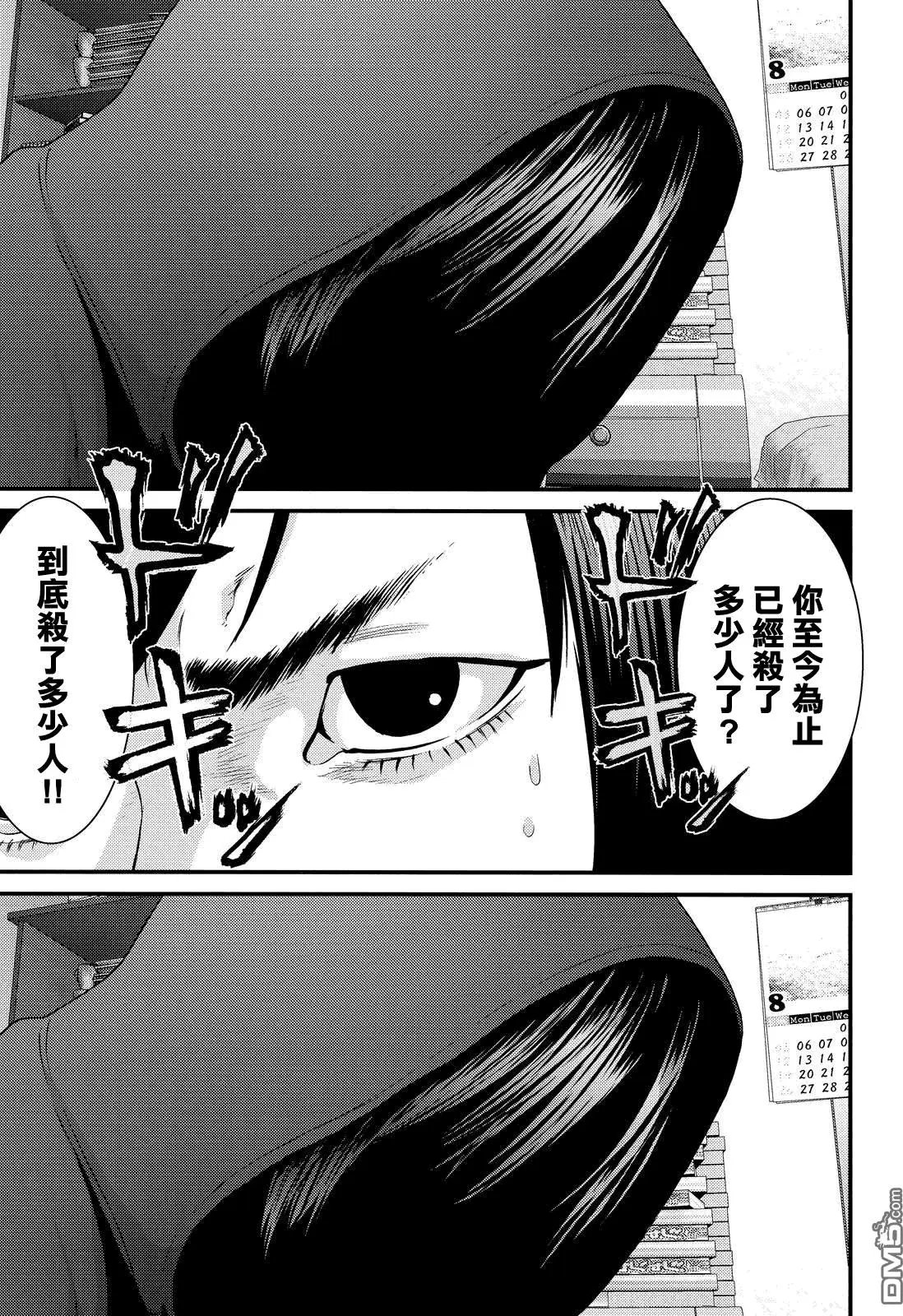 第73回 丧失