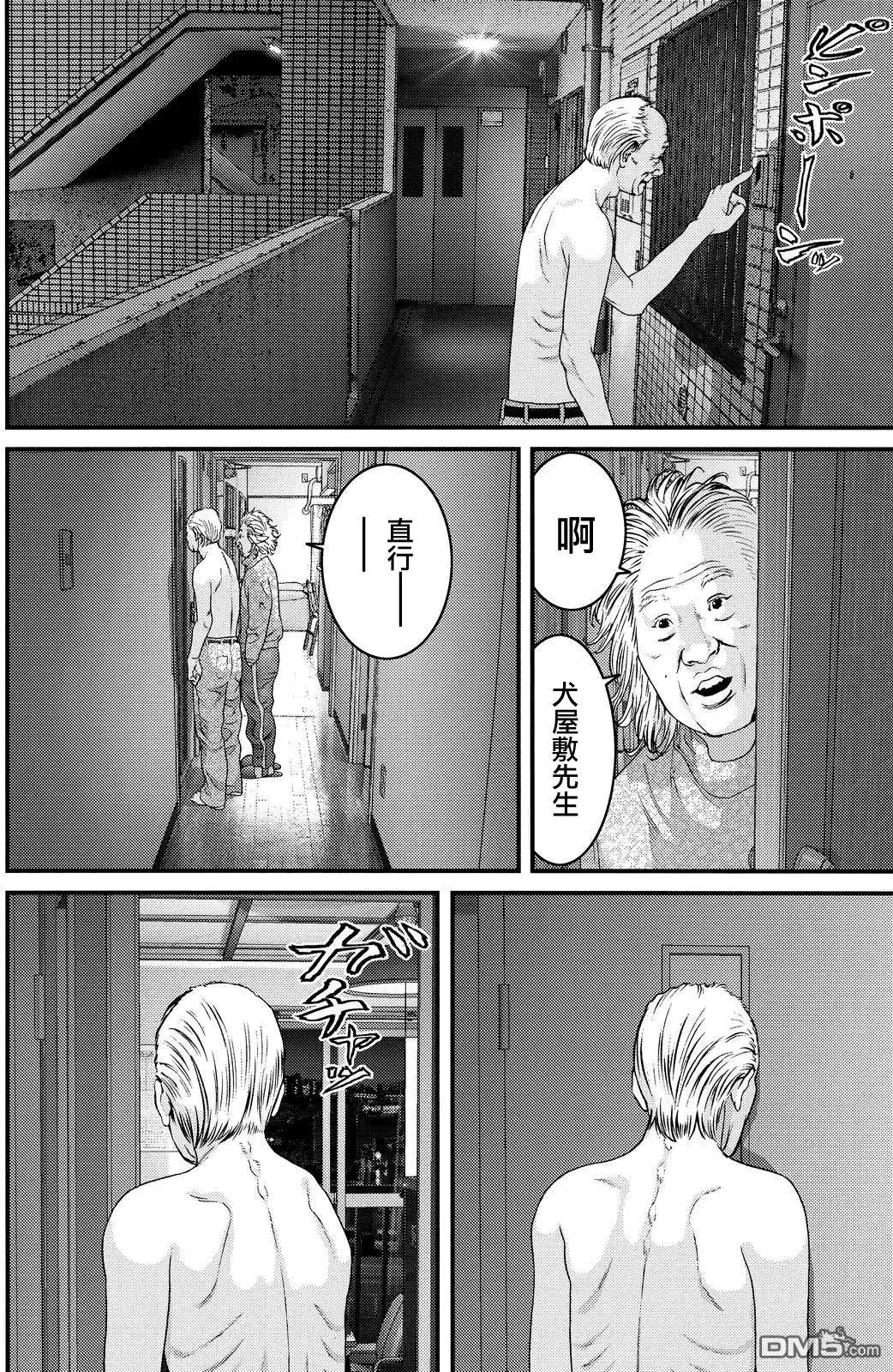 第73回 丧失