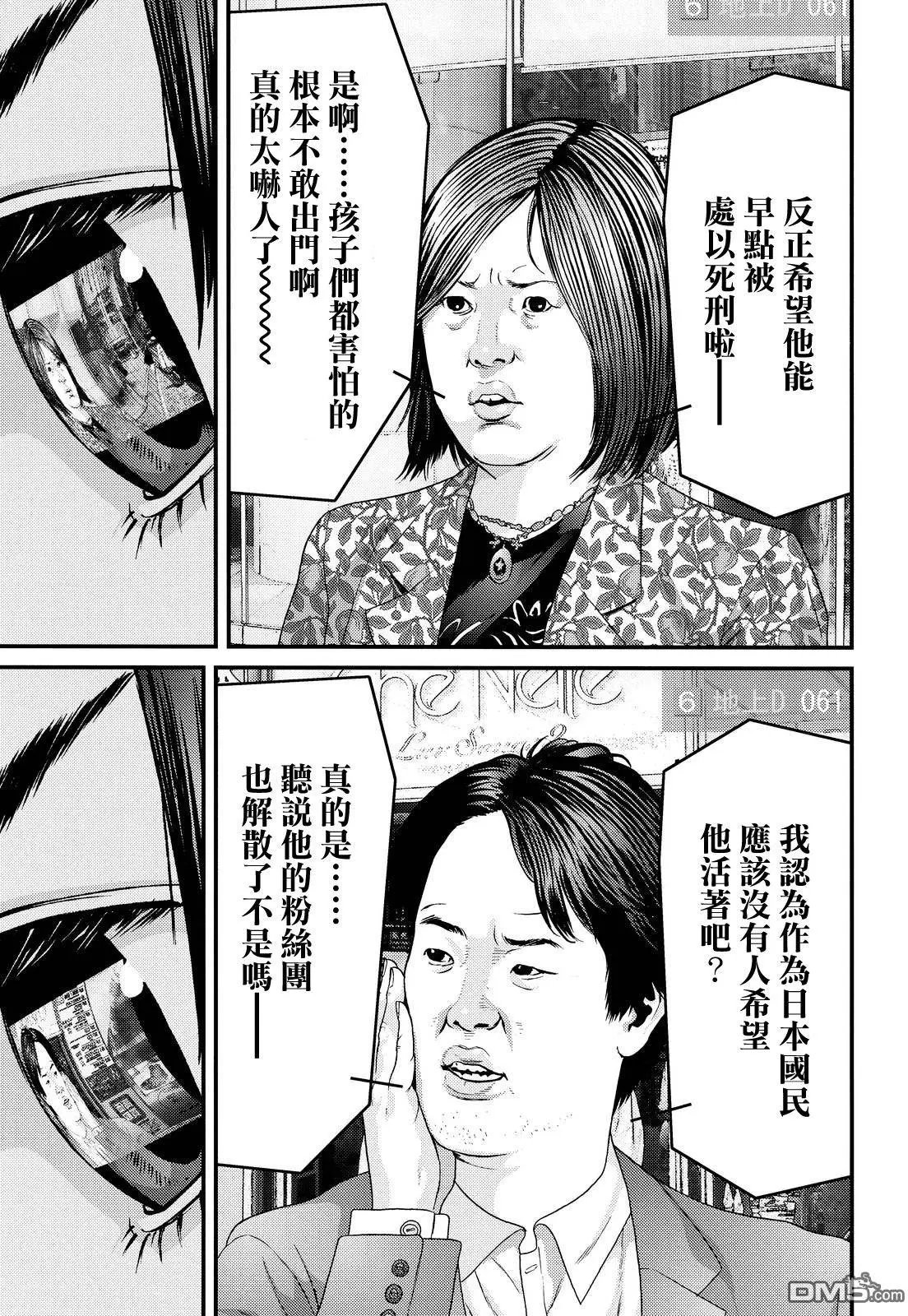 第74回 异型之人的结局