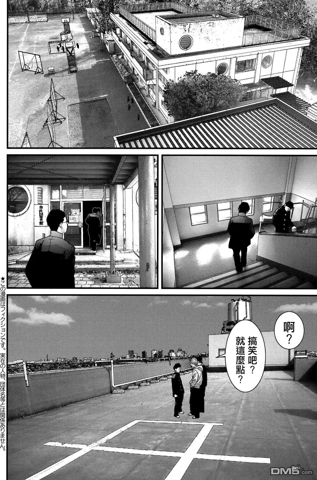 第75回 就算是霍比特人