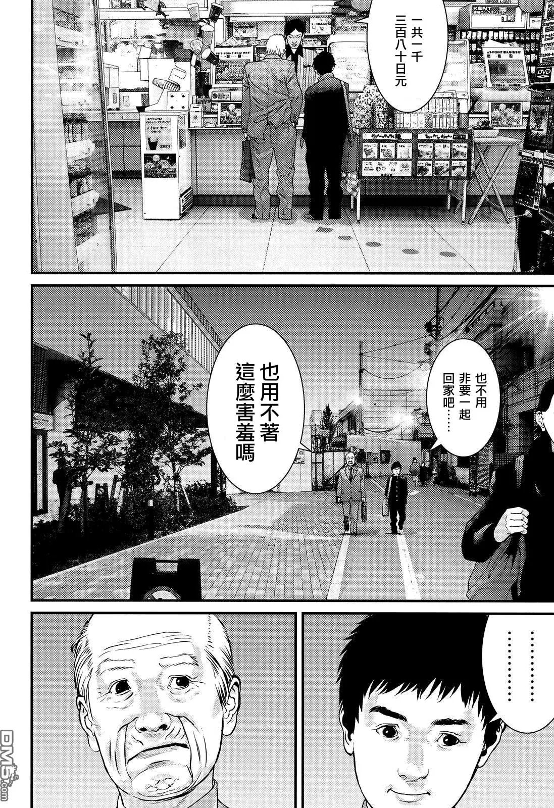 第75回 就算是霍比特人