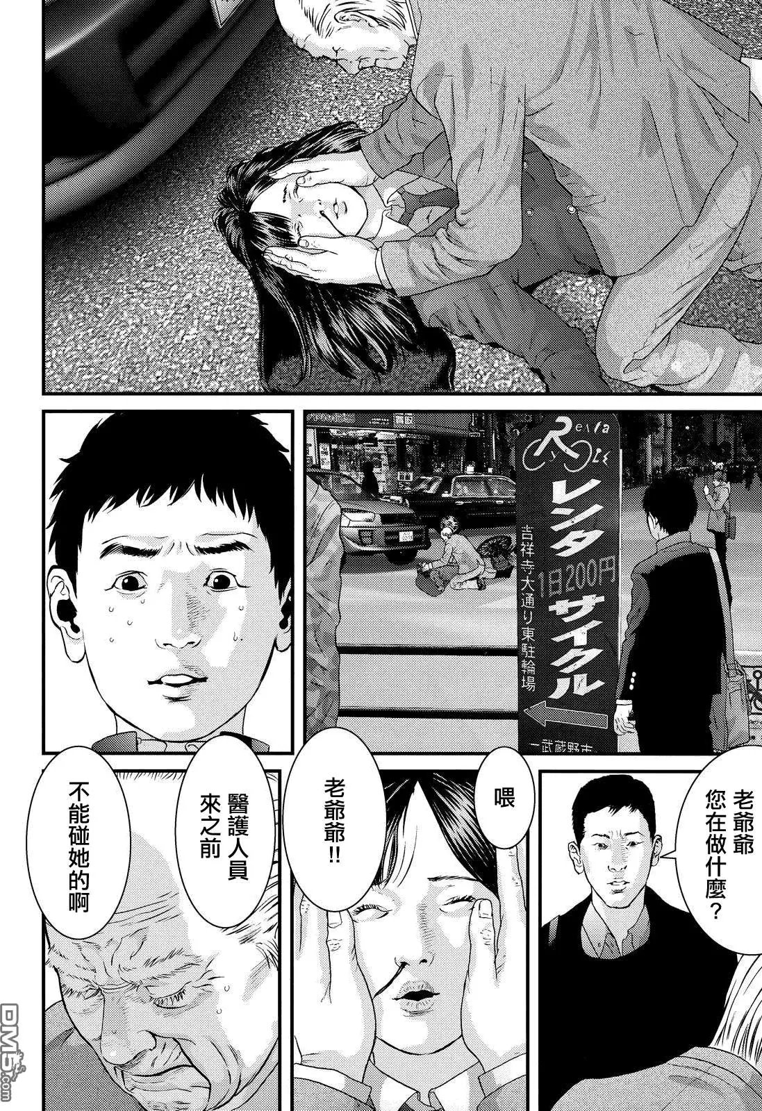 第75回 就算是霍比特人