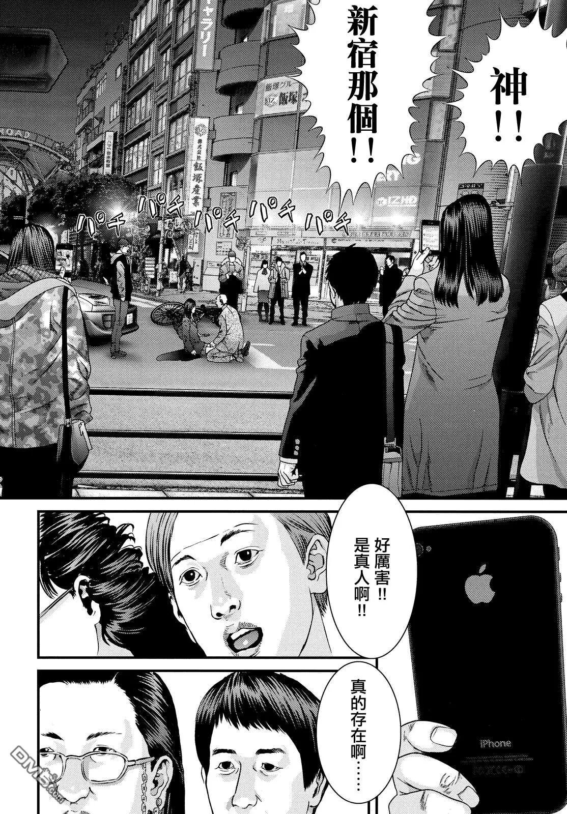 第75回 就算是霍比特人