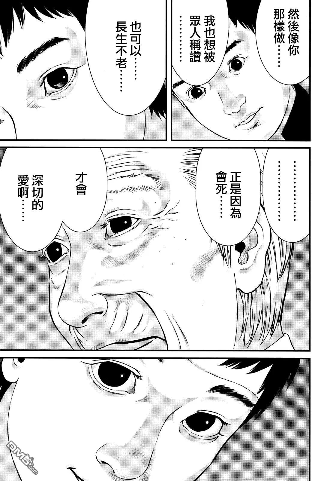 第75回 就算是霍比特人