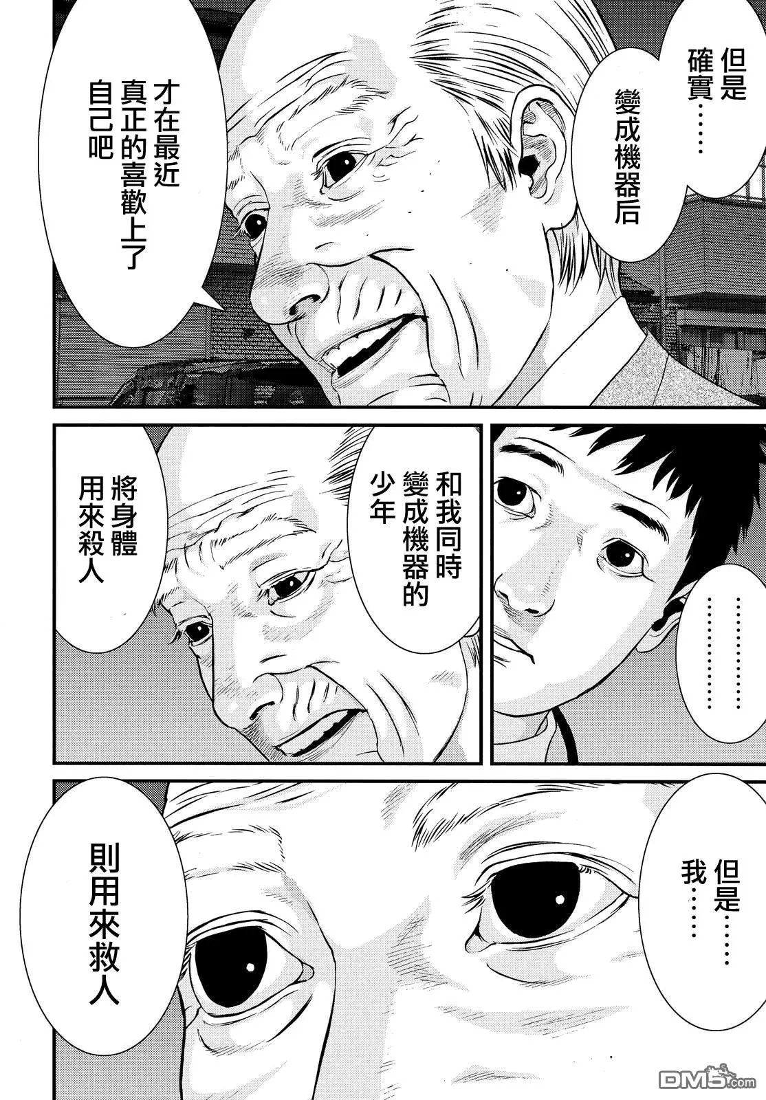第75回 就算是霍比特人