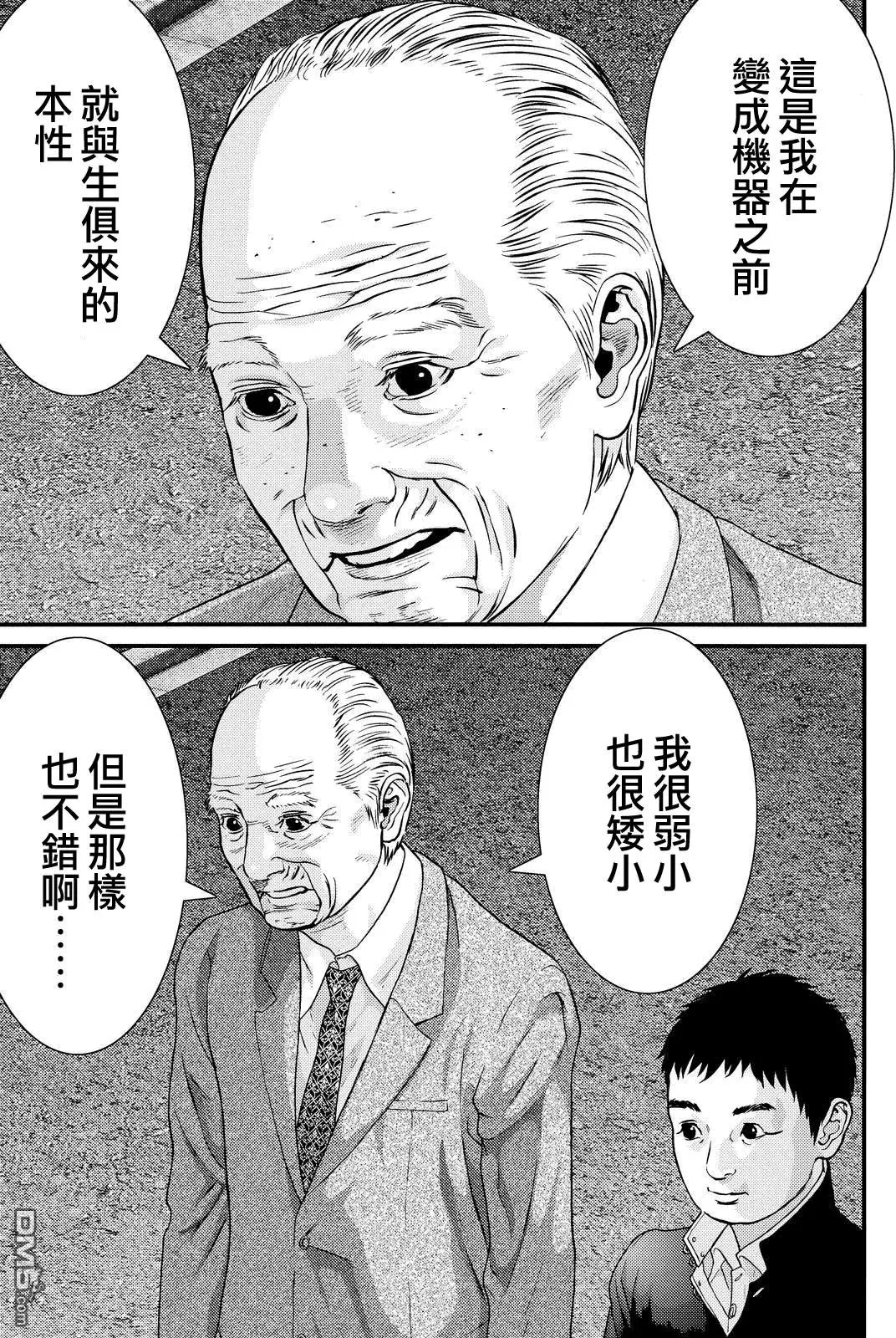 第75回 就算是霍比特人