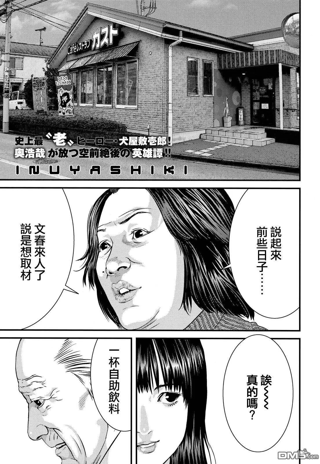 第76回