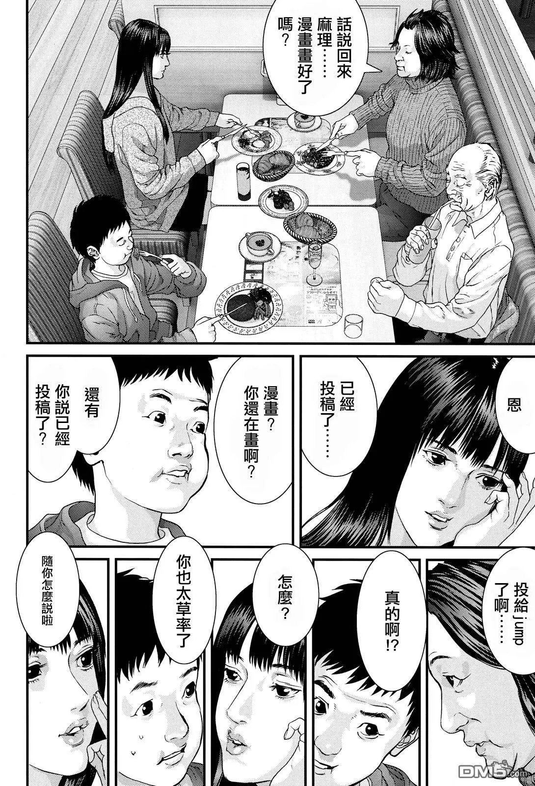 第76回