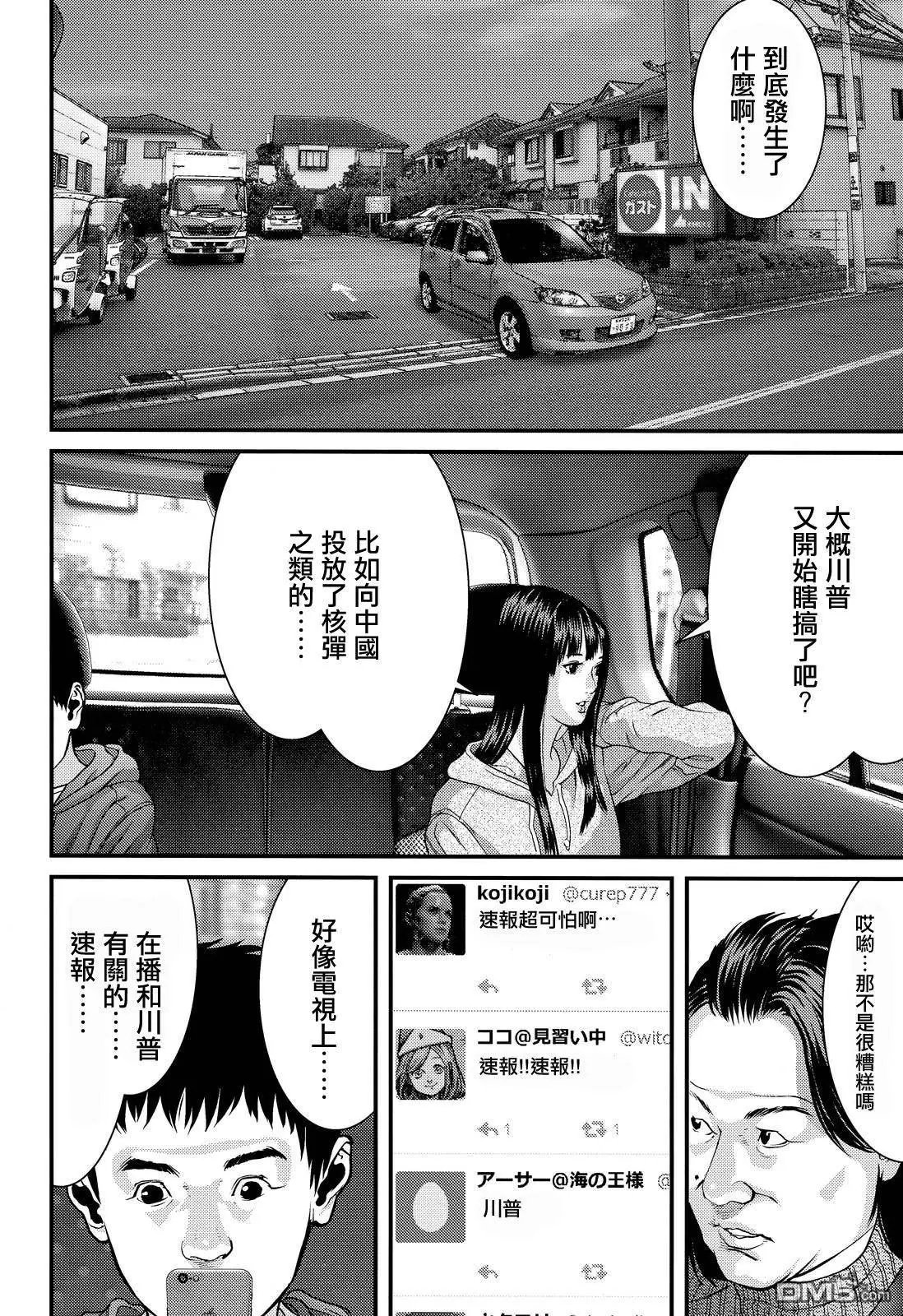 第76回