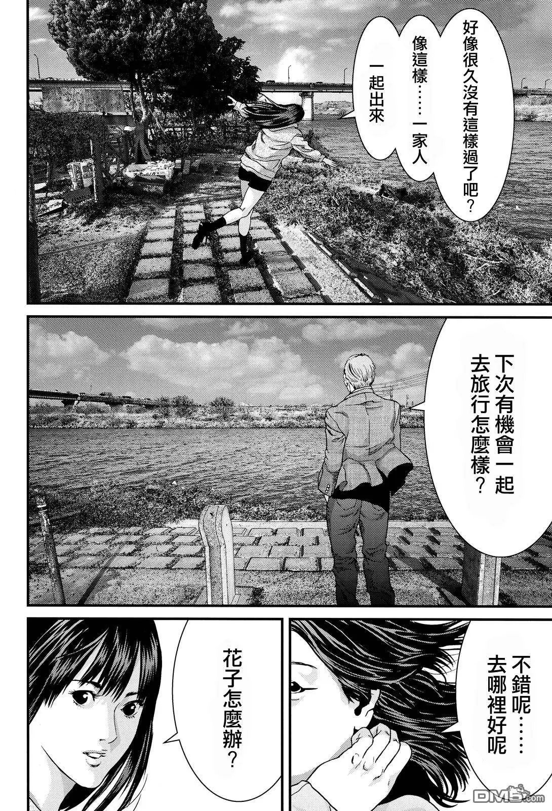 第76回