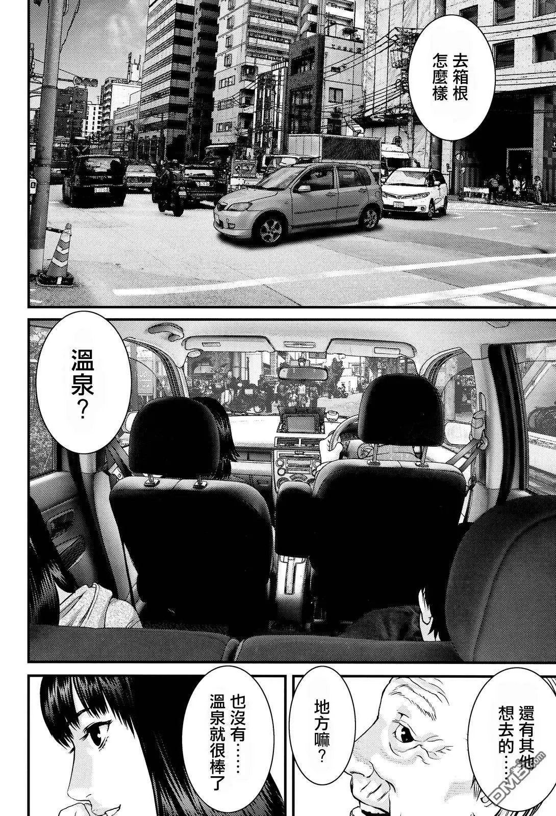 第76回