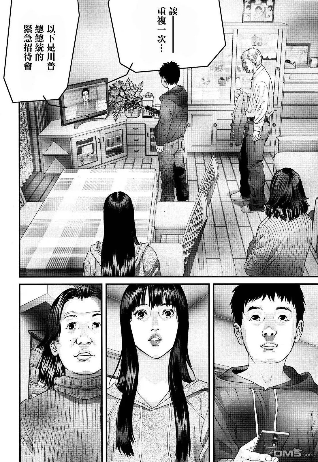 第76回