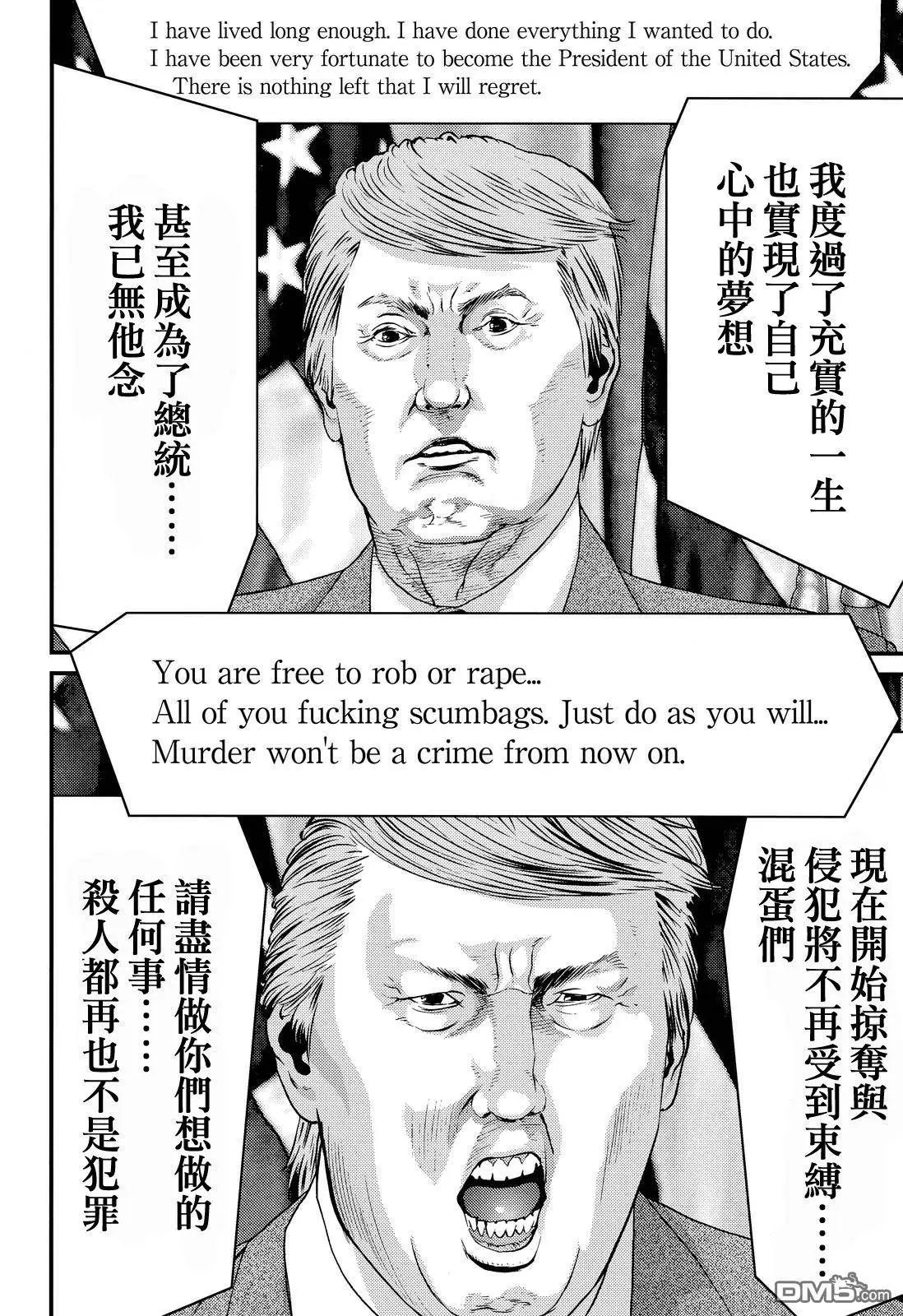 第76回