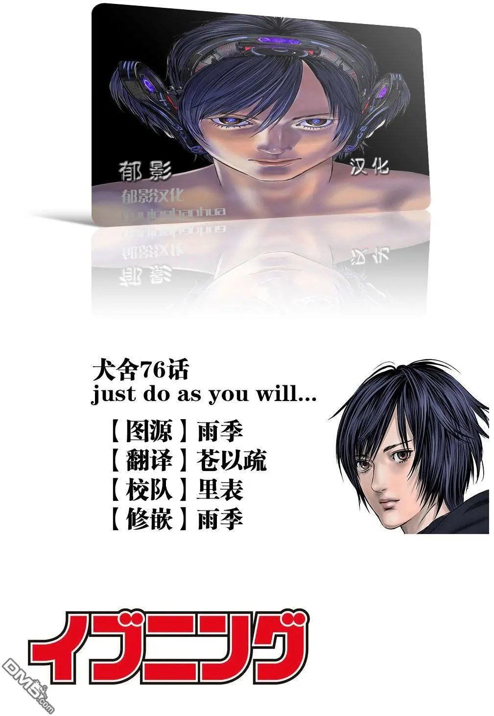 第76回
