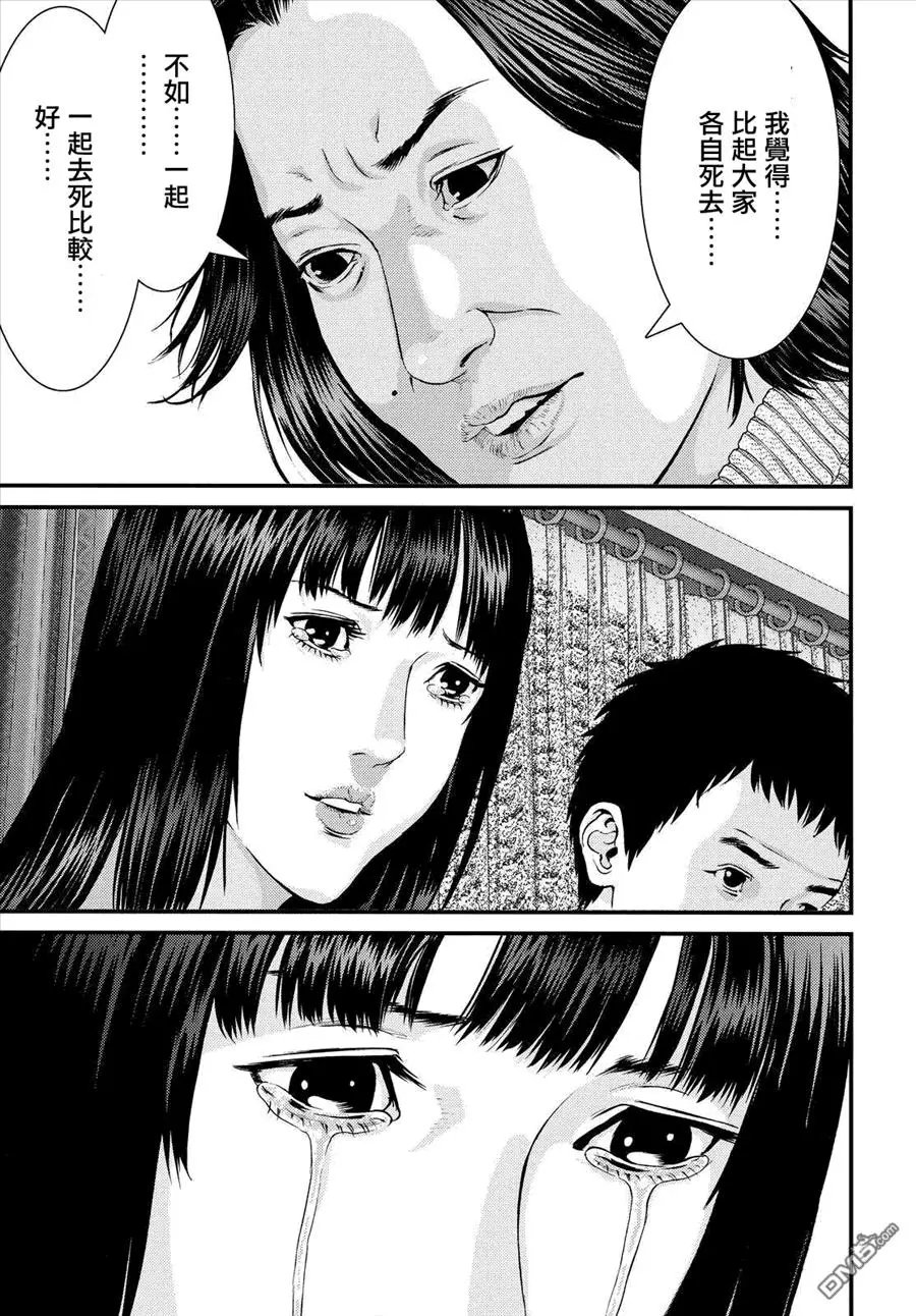 第77回 终末的样子