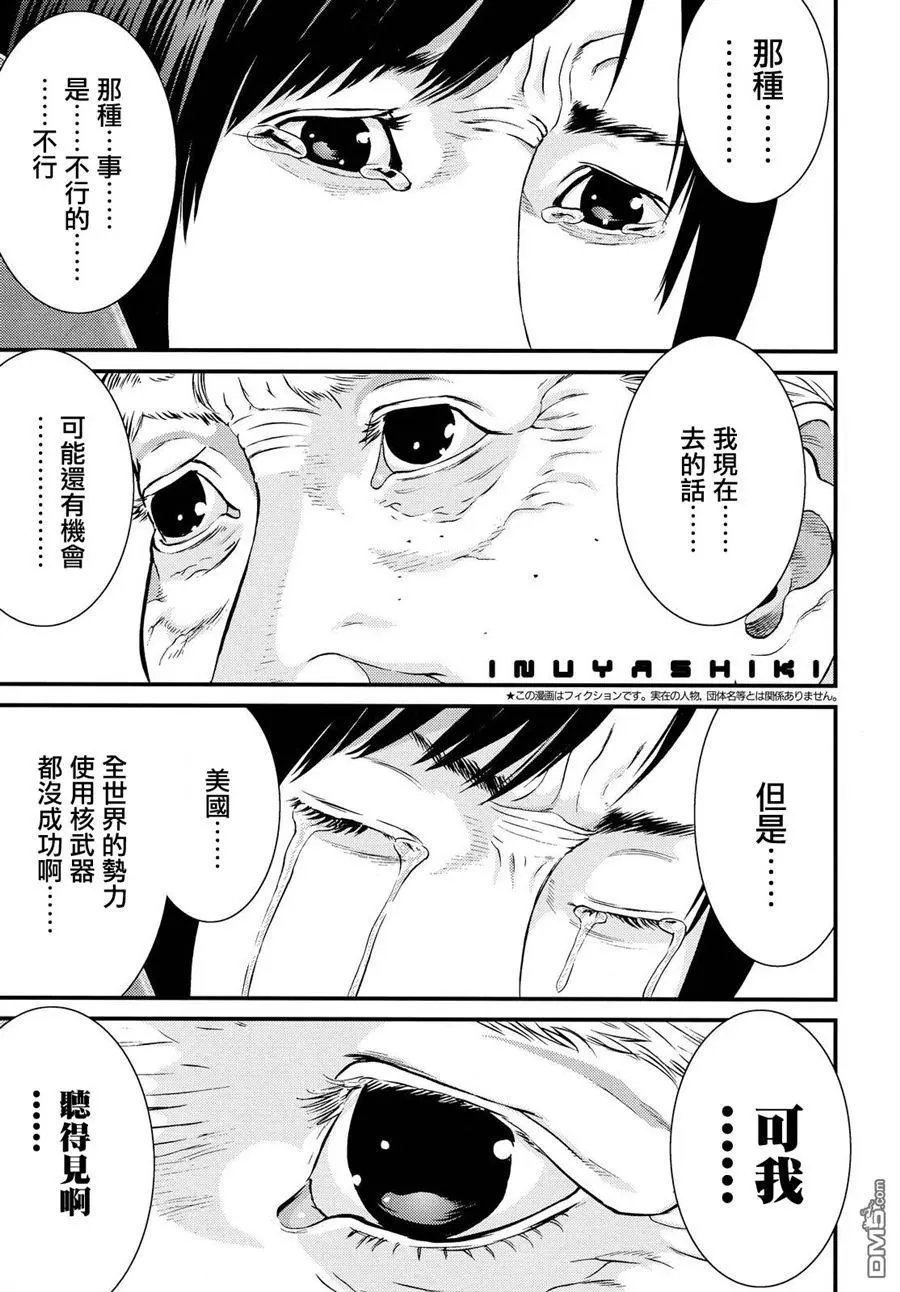 第78回 我能做到的事