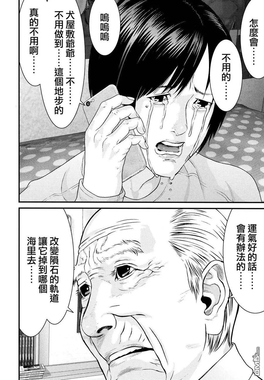 第78回 我能做到的事