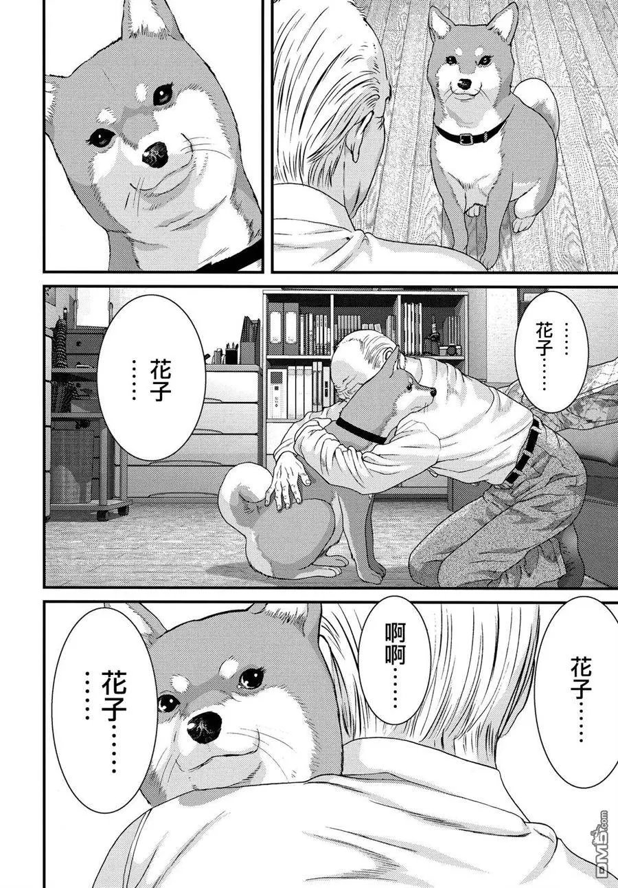 第78回 我能做到的事