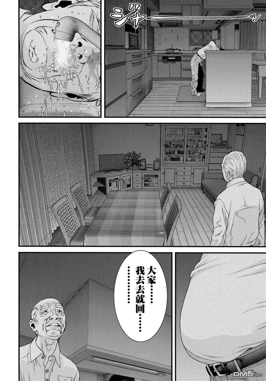 第78回 我能做到的事