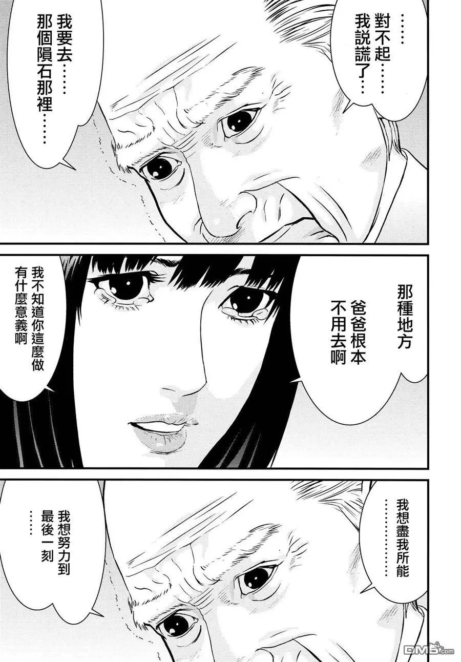 第78回 我能做到的事