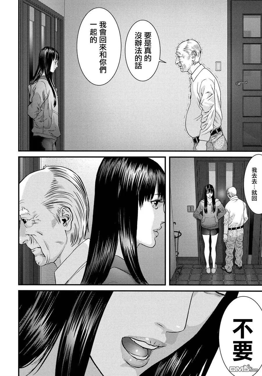 第78回 我能做到的事