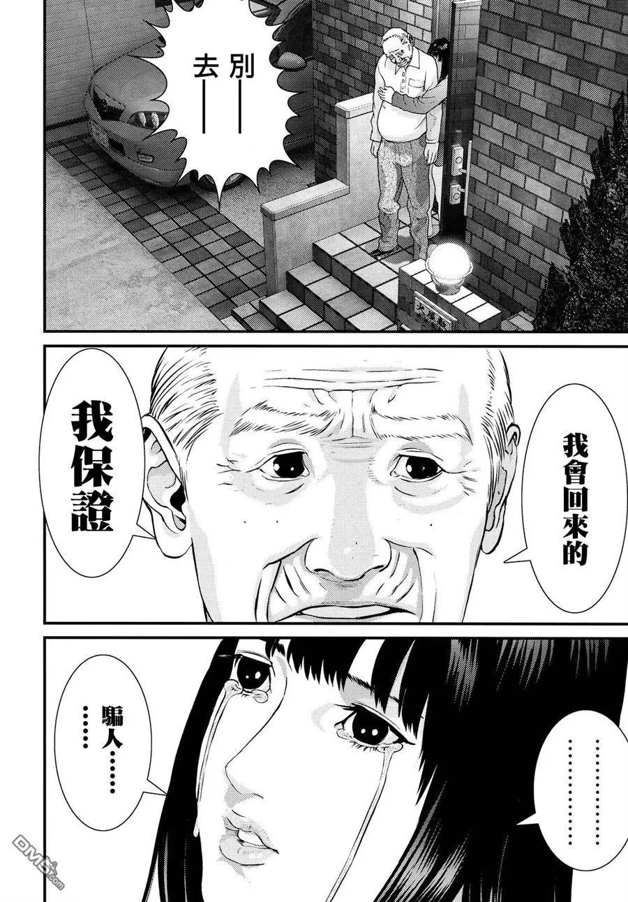 第78回 我能做到的事