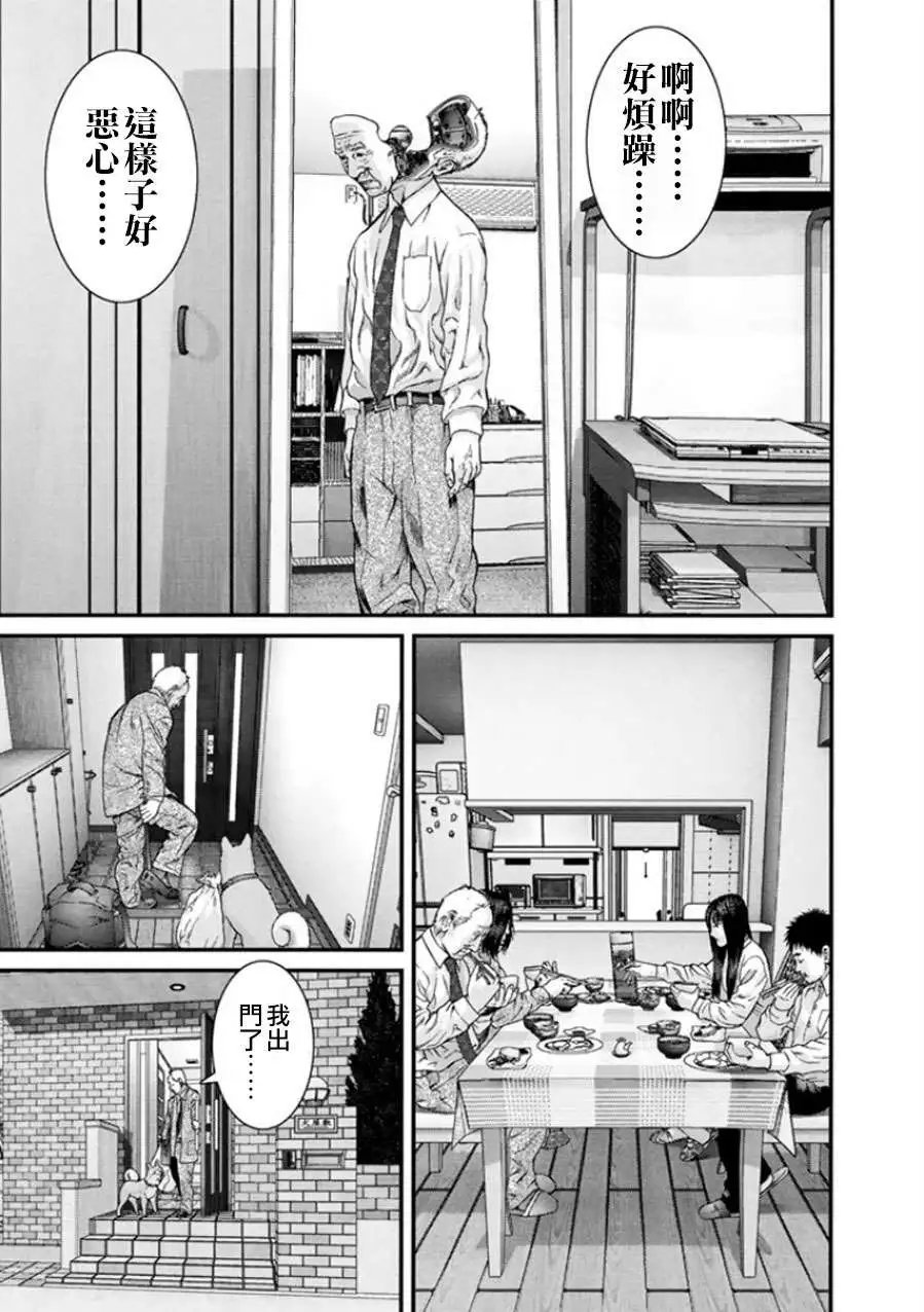 第08回