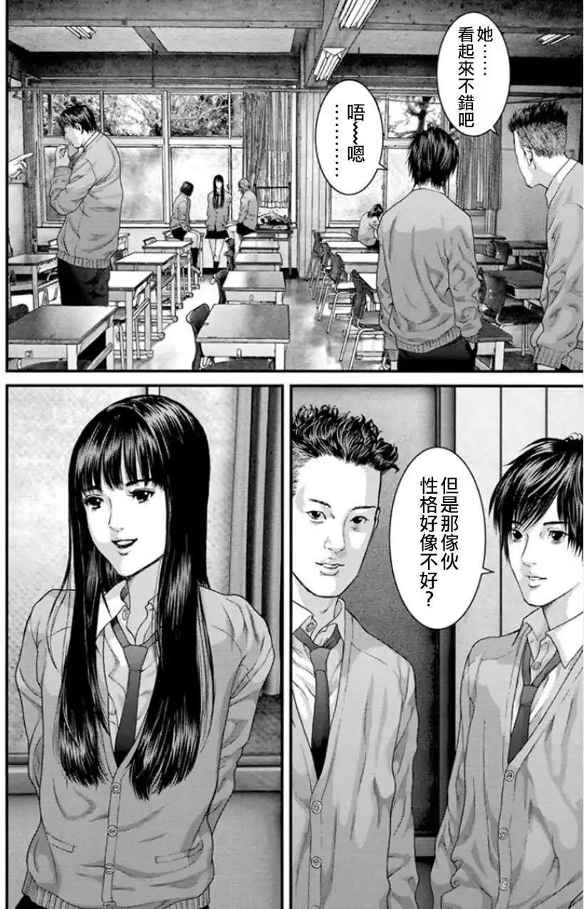 第08回