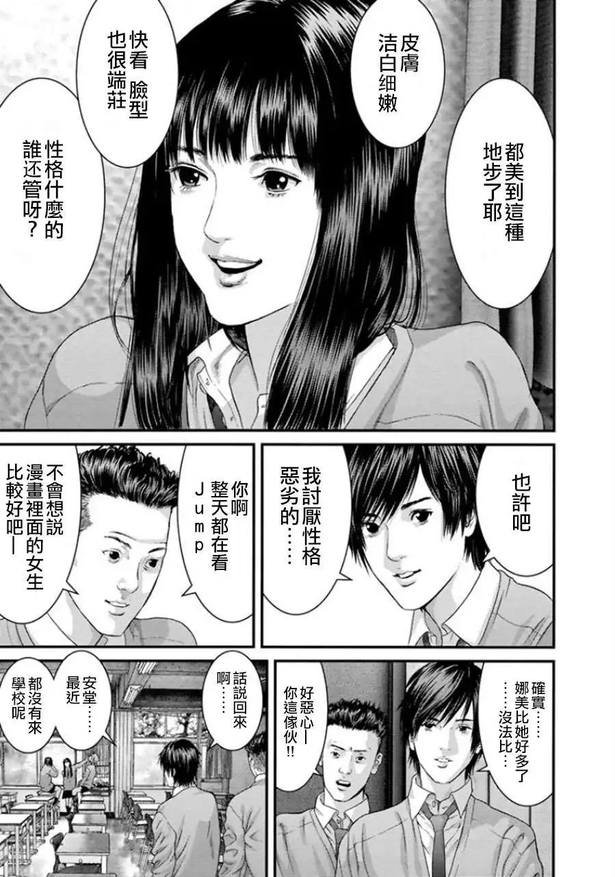 第08回