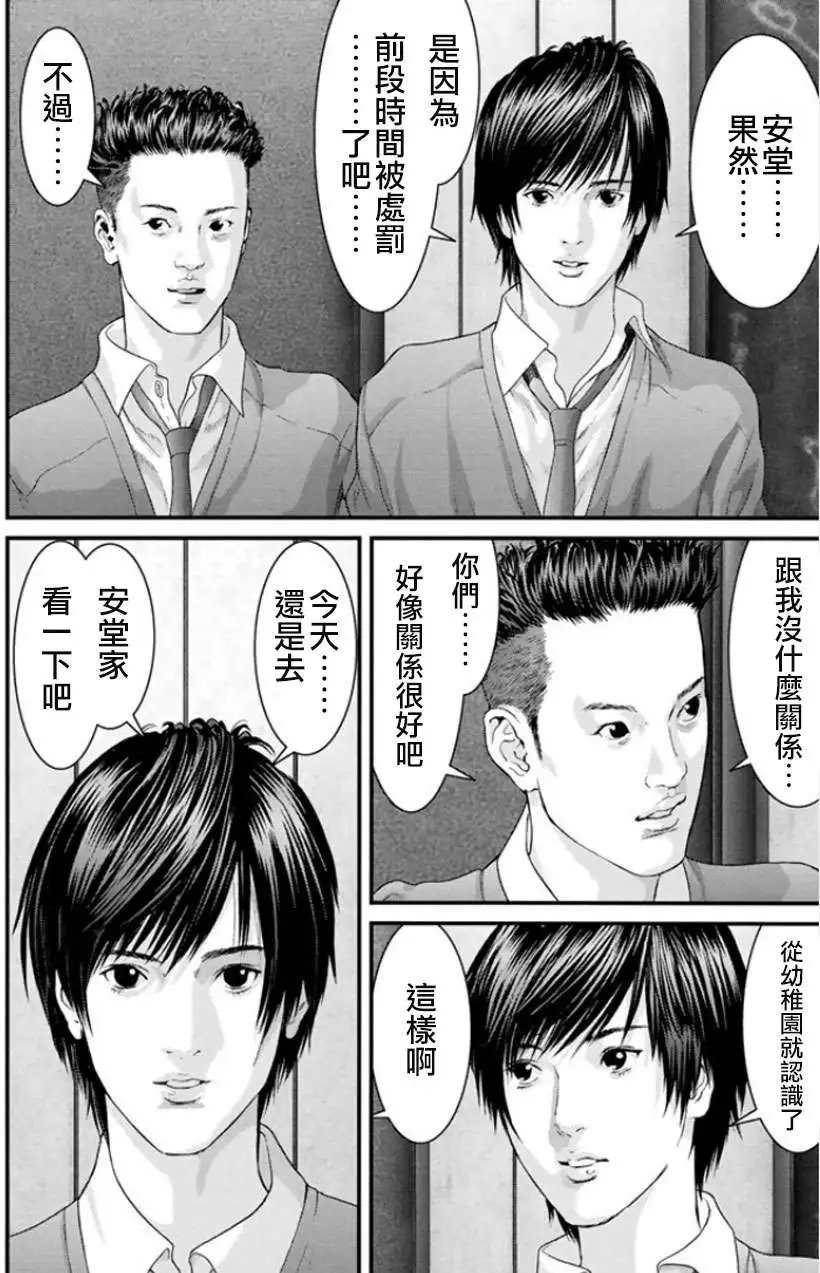 第08回