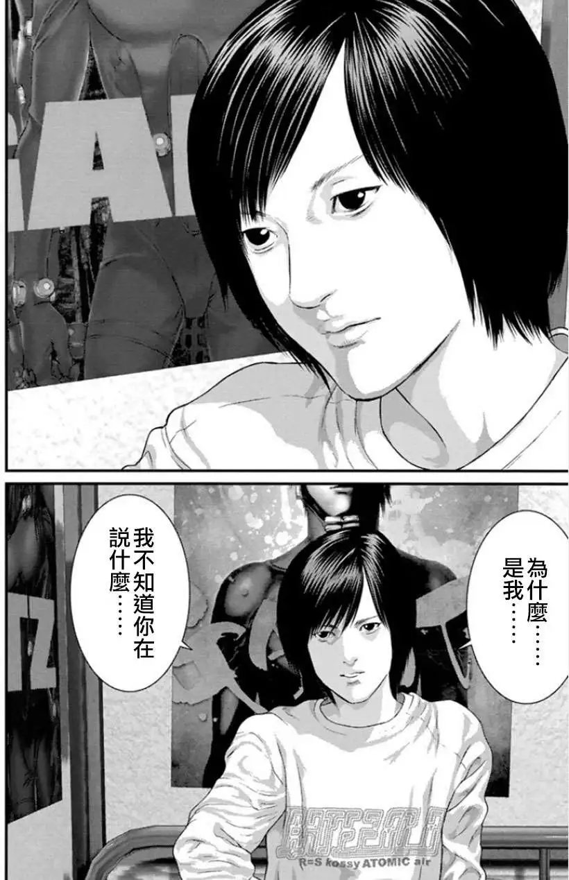 第08回
