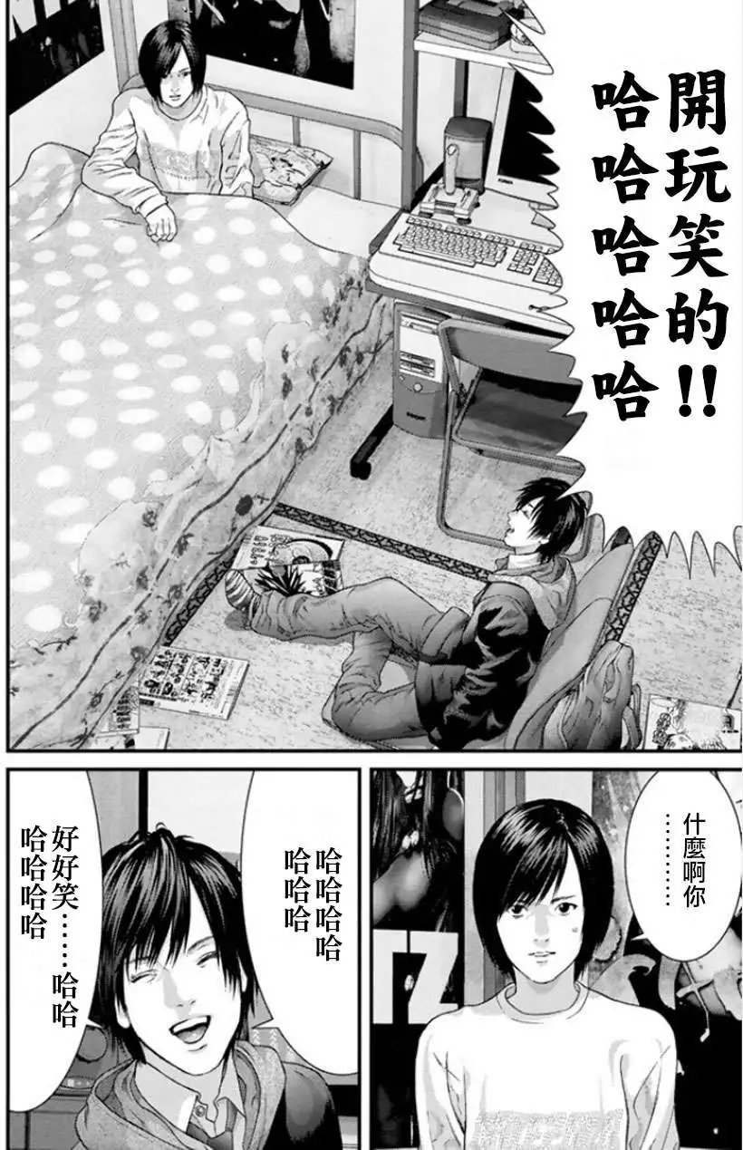 第08回
