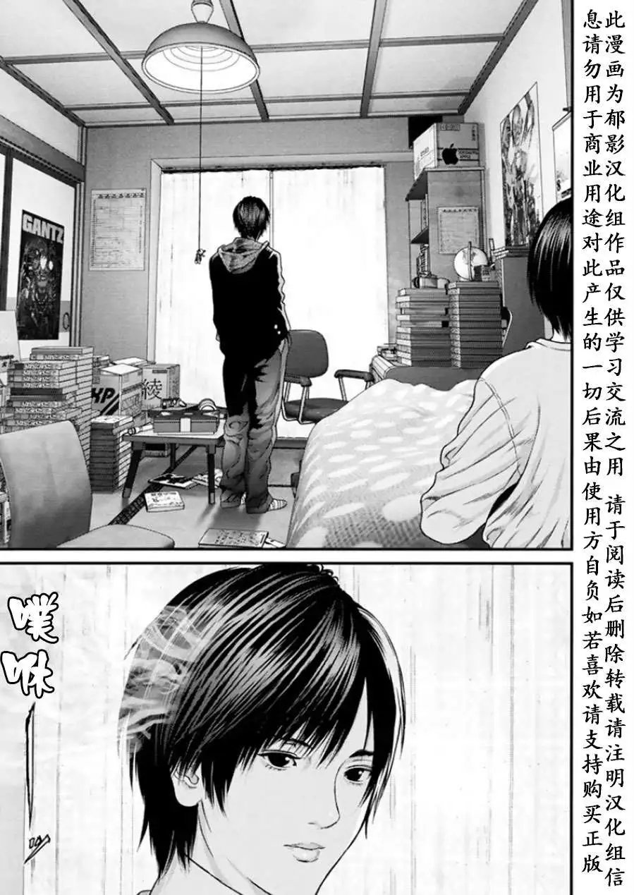第08回