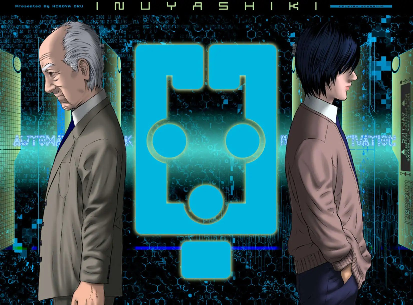 第08回
