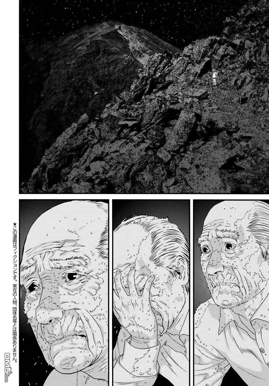 第80回 绝世天劫在那部电影里