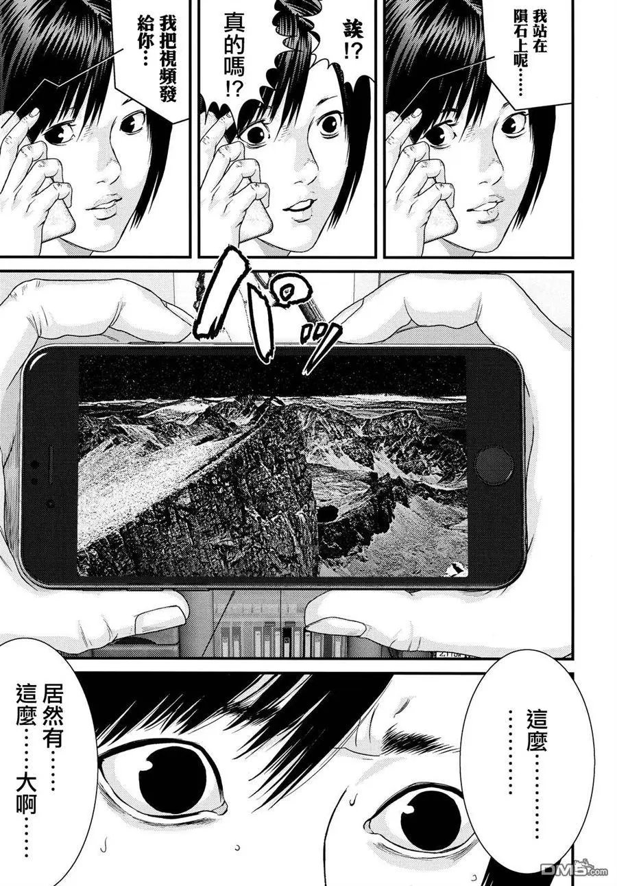 第80回 绝世天劫在那部电影里