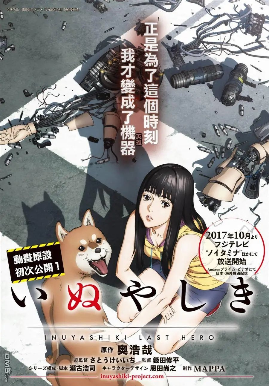 第81回 即使如此也要与绝望抗争