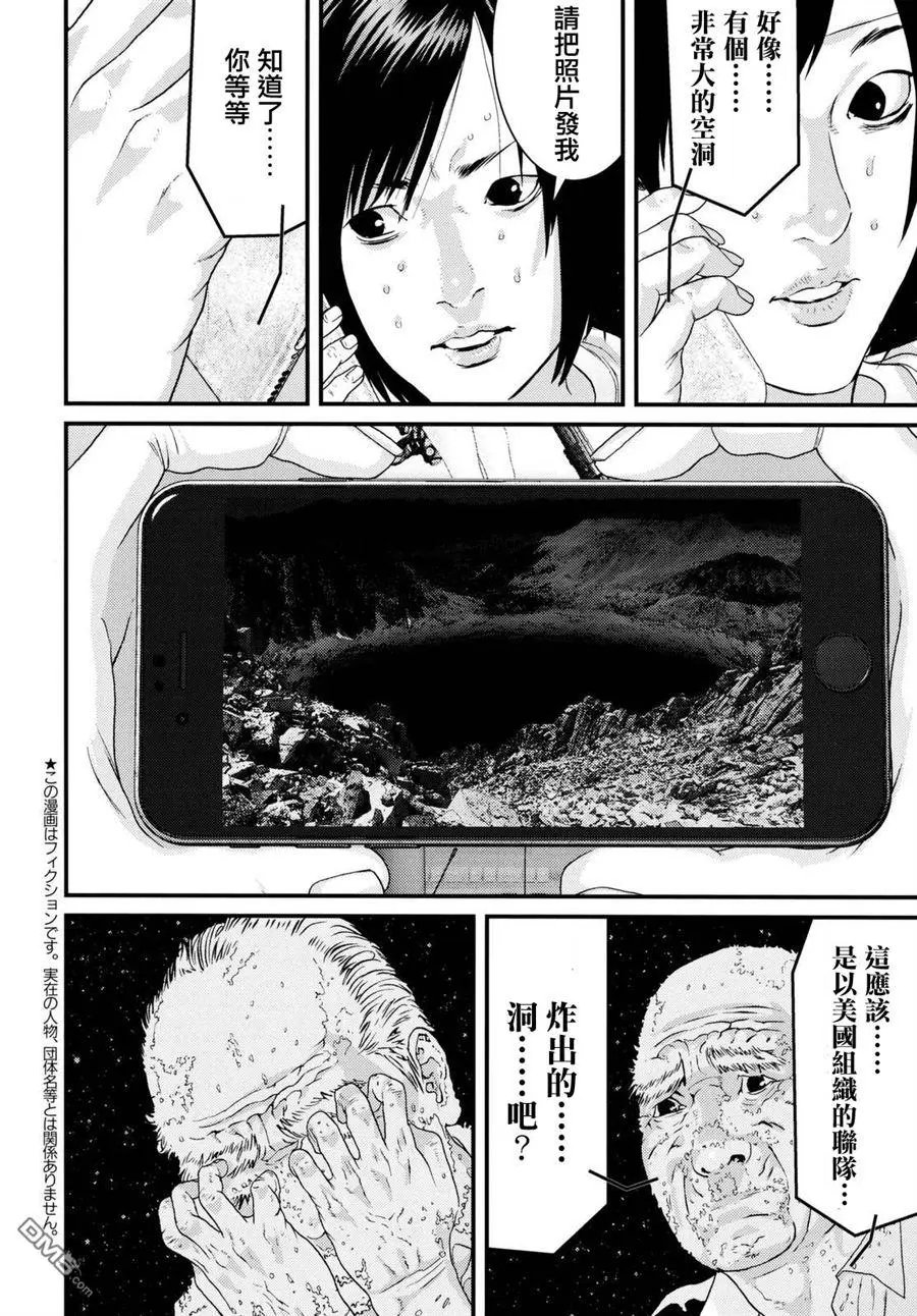 第81回 即使如此也要与绝望抗争