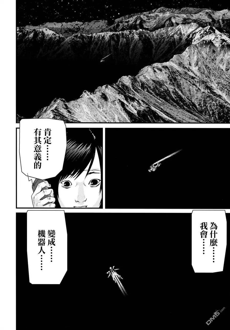 第81回 即使如此也要与绝望抗争