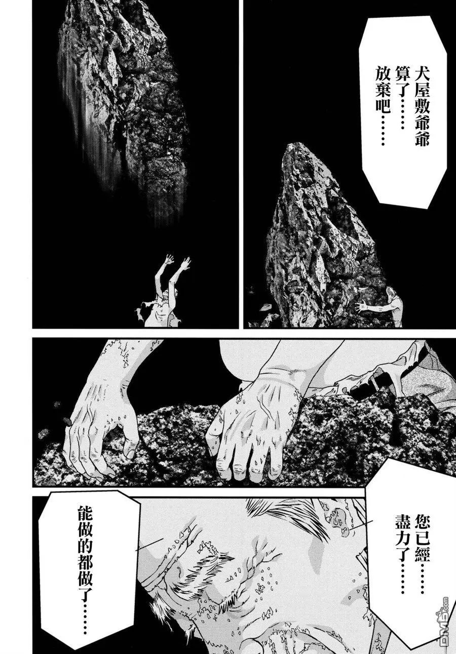 第81回 即使如此也要与绝望抗争