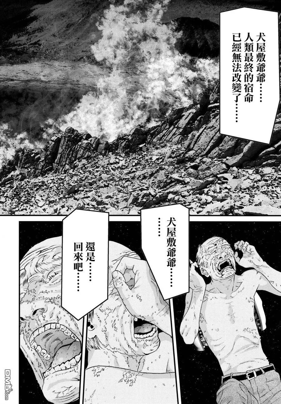 第81回 即使如此也要与绝望抗争