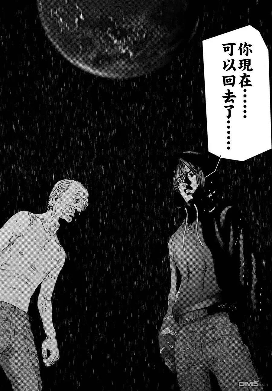 第82回 为什么你会来这里…？