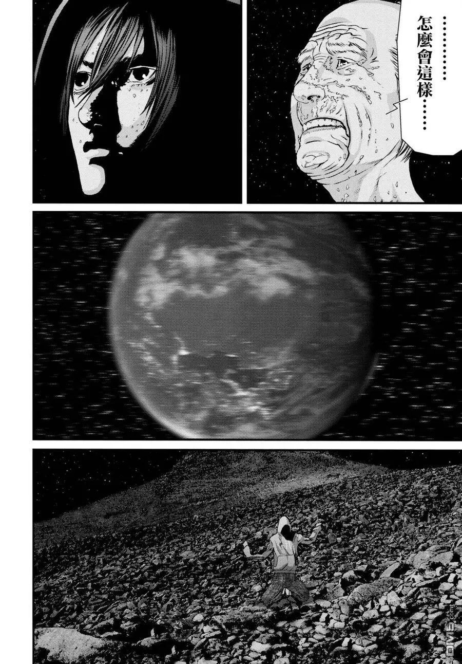 第82回 为什么你会来这里…？