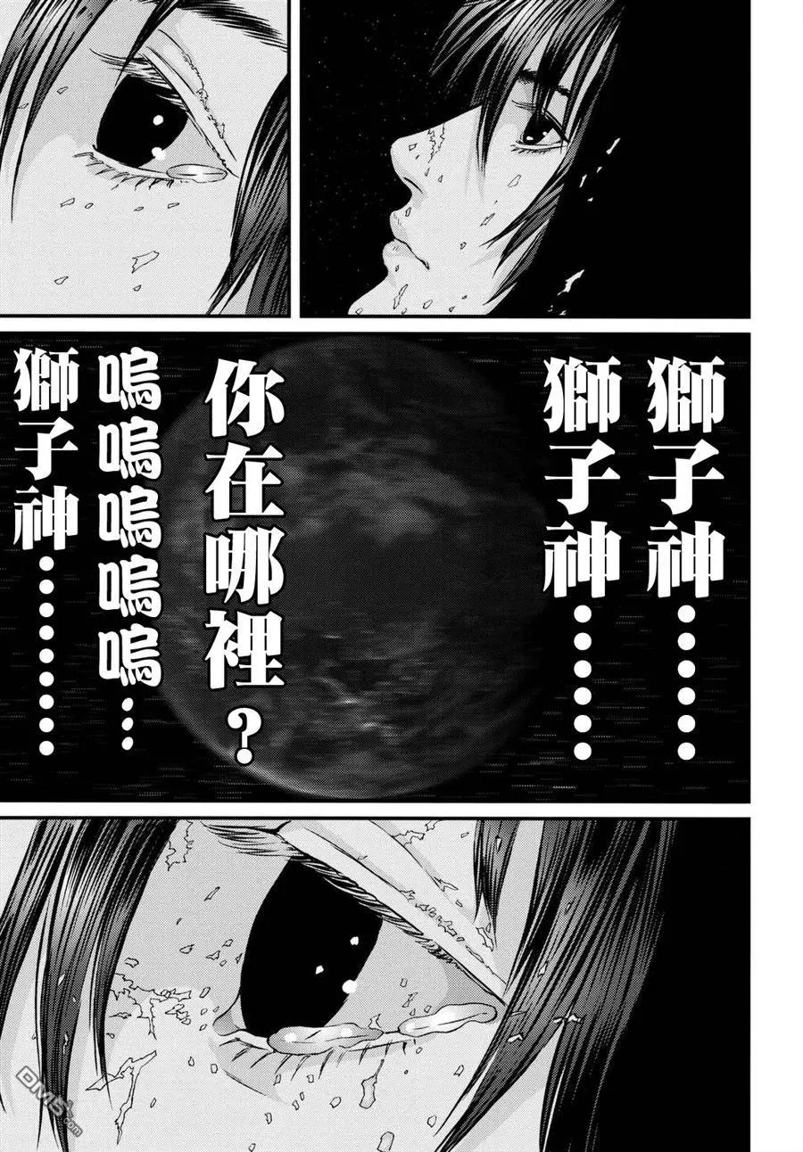 第82回 为什么你会来这里…？